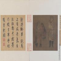 【印刷级】GH6080652古画人物骑士猎归图页-宋-赵伯骕国画水墨-30x65.5-153.5x70-猎人-打猎-书法-小品图片-193M-10469X6460